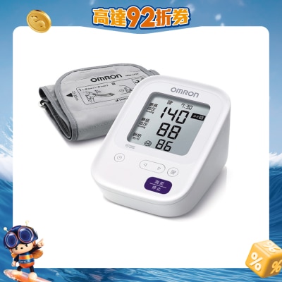 OMRON欧姆龙 - HCR-7104 手臂式血压计