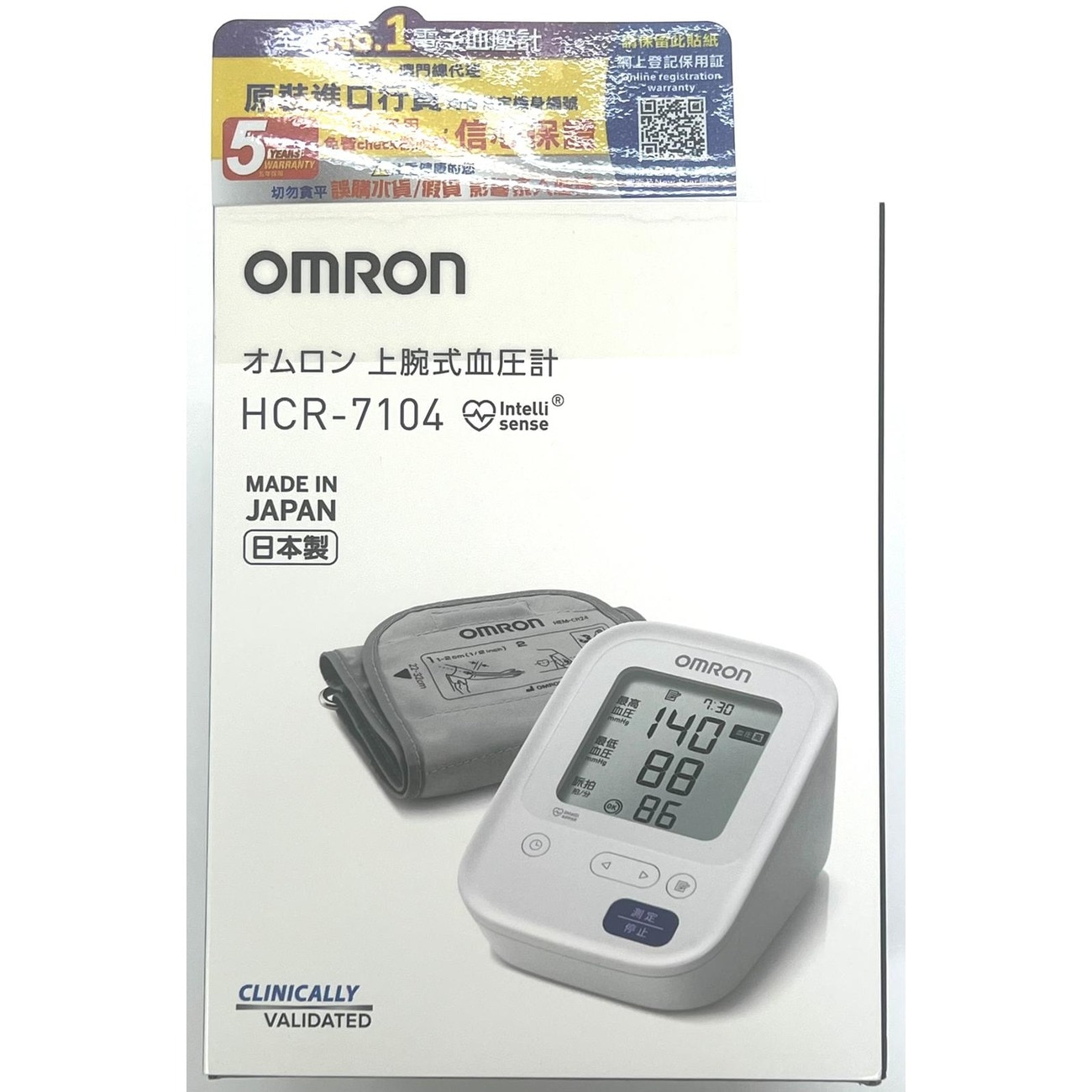 FTRHK-14088437-SIDE-zoom