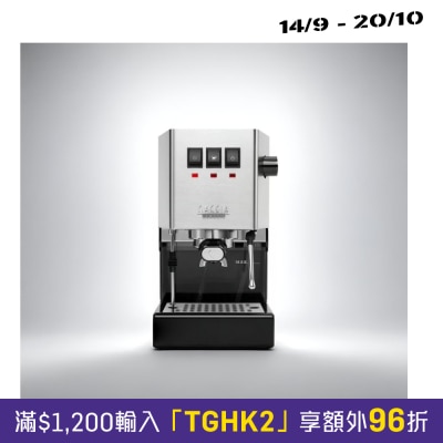 Gaggia RI9481 Gaggia Classic E24 Semi Auto Espresso Machine image