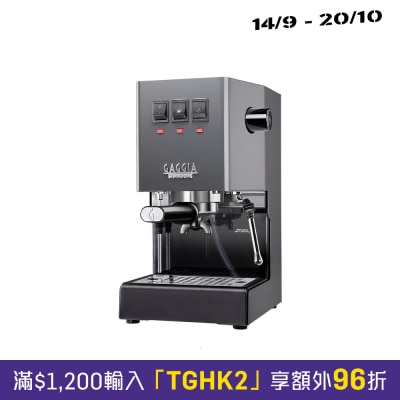 Gaggia RI9481 Gaggia Classic E24 Semi Auto Espresso Machine image