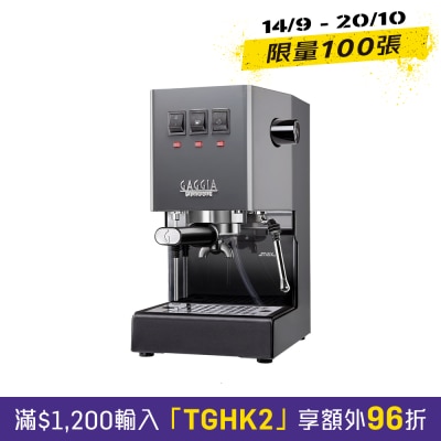 Gaggia RI9481 Gaggia Classic E24 半自動意式咖啡機 image