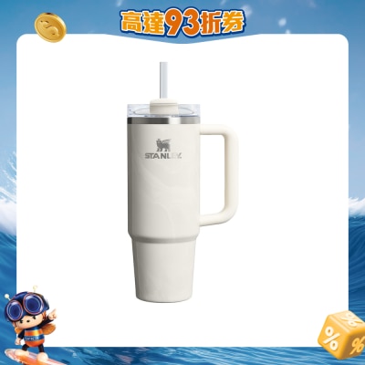 Stanley - 30oz The Quencher H2.0 Flowstate™ 吸管杯 方解石卡拉卡塔
