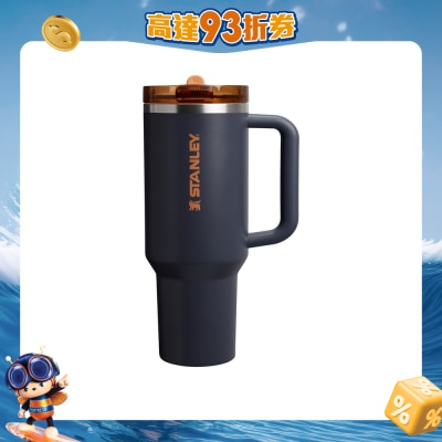 Stanley - 40oz The Quencher ProTour Flip Straw 吸管杯 暮光