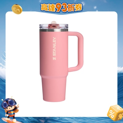Stanley - 30oz The Quencher ProTour Flip Straw 吸管杯 粉色台地