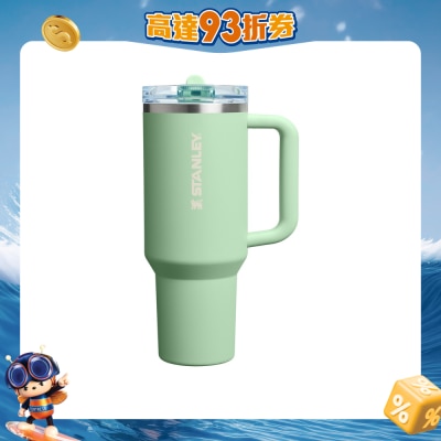 Stanley - 40oz The Quencher ProTour Flip Straw 吸管杯 开心果绿
