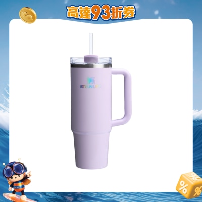 Stanley - 30oz The Quencher H2.0 Flowstate™ 吸管杯 酸葡萄