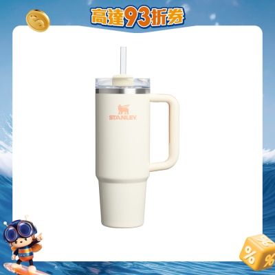 Stanley - 30oz The Quencher H2.0 Flowstate™ 吸管杯 亮面奶油杏