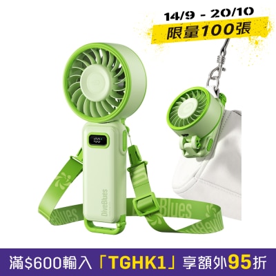 Diveblues DCD6036 Fanzy可折叠手持 风扇 image