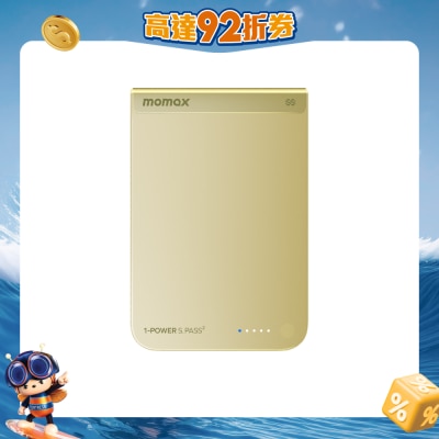 Momax - IP163Q22Y 1-Power S.Pass2 10000mAh qi2.2半固態磁吸流動電源