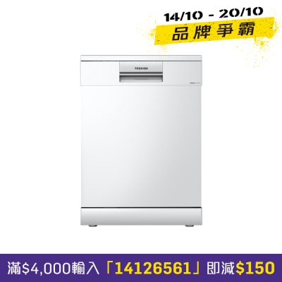 TOSHIBA 东芝 60厘米 OriginClean座地式洗碗碟机 DW 15F8(W) HK image