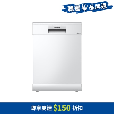TOSHIBA 東芝 - 60厘米 OriginClean座地式洗碗碟機 - DW-15F8(W)-HK