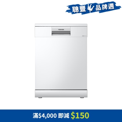 TOSHIBA 东芝 - 60厘米 OriginClean座地式洗碗碟机 - DW-15F8(W)-HK
