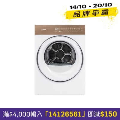 TOSHIBA 東芝 TD T37BS90HWH(WT) JAPANDi 日系雙變頻熱泵式乾衣機 (8KG) 乾衣機 image