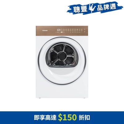 TOSHIBA - TD-T37BS90HWH(WT)  JAPANDi Dual Inverter Heat Pump Dryer (8KG) Cloth Dryer