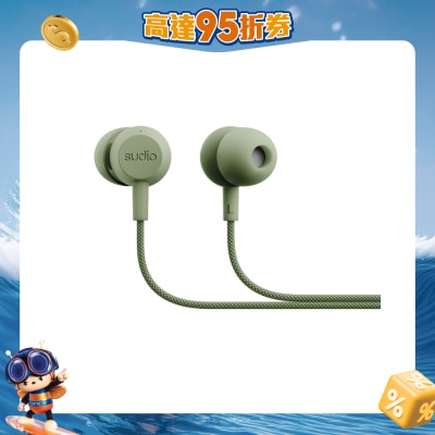 Sudio - V3 Wired Earbuds