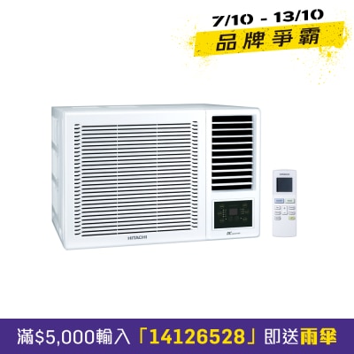 HITACHI 日立 小涼伴1.5匹R32變頻淨冷窗口式冷氣機 - RAW-XH13CDK