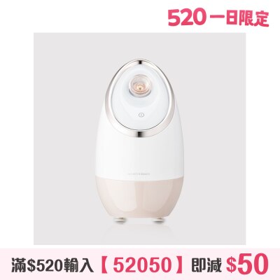 Project E Beauty - Sensa 香薰纳米离子蒸面机