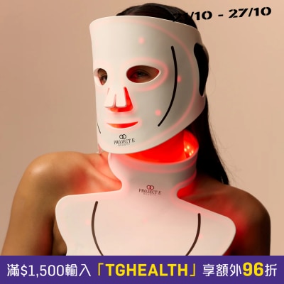 Project E Beauty LumaLux Face Pro LED Light Therapy Face & Neck Mask image
