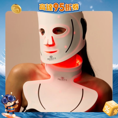 Project E Beauty - LumaLux Face Pro LED Light Therapy Face & Neck Mask