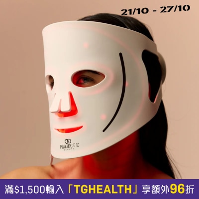Project E Beauty LumaLux Face Pro LED Light Therapy Mask image