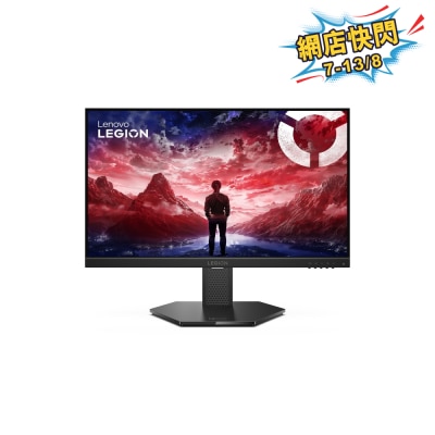 LENOVO 联想 - Legion 24-10 23.8" 240Hz 电竞显示屏