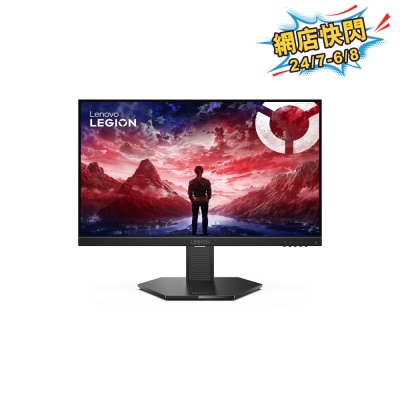LENOVO 聯想 - Legion 24-10 23.8" 240Hz 電競顯示屏
