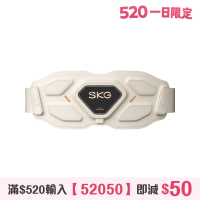 SKG - W9 Pro Waist Massager