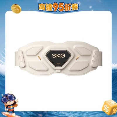 SKG - W9 Pro腰部按摩器