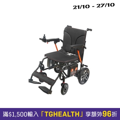 ecHome 億世家 升級版快摺便攜電動輪椅 WC163EBL image