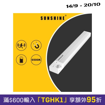 Sunshine LCB E LED充電式智能衣櫃感應燈 image