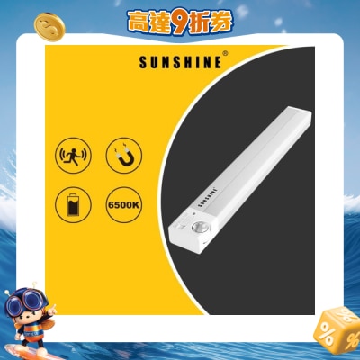 Sunshine - LCB-E Rechargeable LED Smart Cabinet Sensor Light