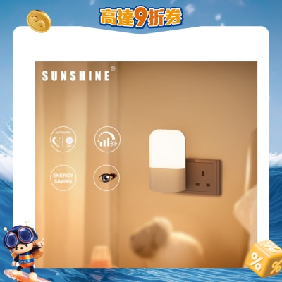 Sunshine - LNF-W LED Night Light Lamp