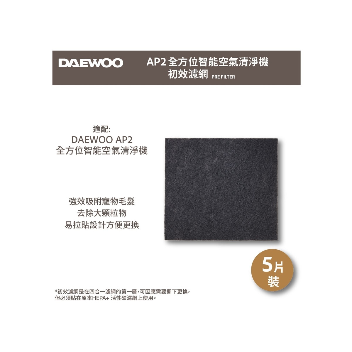 FTRHK-14092508-FRONT-zoom