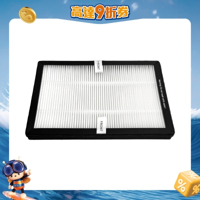 RASONIC - RBF-A/HEPA H13 HEPA Filter for RBF-41AH / RBF-85AHZ Air Purifying Bladeless Fan