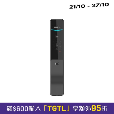 PHILIPS 飛利浦 DDL801 8000 series 推拉式智能鎖 image