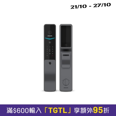 PHILIPS 飛利浦 DDL720 FVP 7000 series 人臉識別智能門鎖 image
