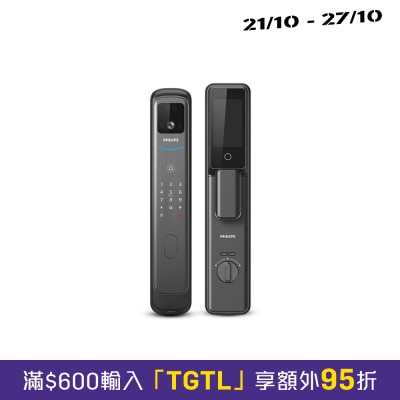 PHILIPS 飛利浦 DDL702 MVP 7000 series 掌靜脈智能門鎖 image