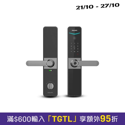 PHILIPS 飛利浦 DDL610 6000 series 執手式智能門鎖 image