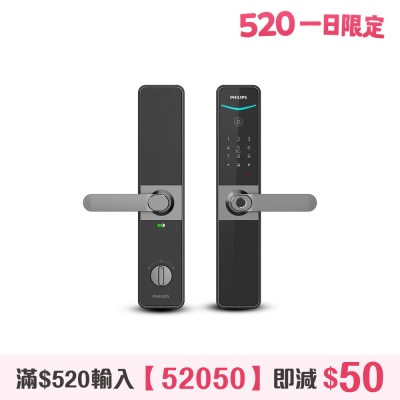 PHILIPS 飛利浦 - DDL610 6000 series 執手式智能門鎖