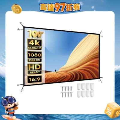 Yaber - YS-100F 防水抗皱高清4K 100吋便携萤幕