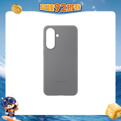 SAMSUNG - Galaxy A57 Silicone Case Mobile Phone Case