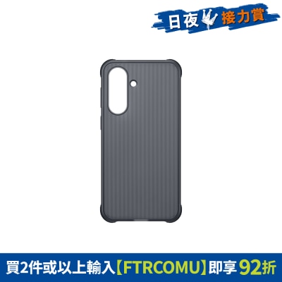 SAMSUNG - Galaxy A57 Rugged Case Mobile Phone Case