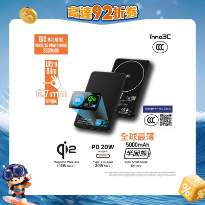 inno3C 創品 - [CCC QR Code][CCC 3C 認證] M16 qi2半固態超薄磁吸無線充移動電源 5000mAh 移動電源