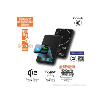 inno3C 创品 - [CCC QR Code][CCC 3C 认证 ] M16 qi2半固态超薄磁吸无线充移动电源 5000mAh 移动电源