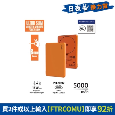 inno3C 创品 - [CCC QR Code][CCC 3C 认证 ] M6 超薄磁吸无线充移动电源 5000mAh  移动电源