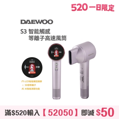 DAEWOO - S3等離子高速風筒