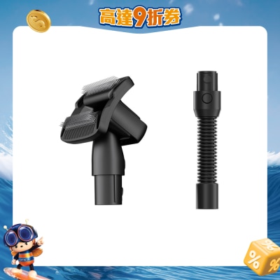 Dreame 追觅 - VFB1 宠物浮毛刷套 (适用于V18S)