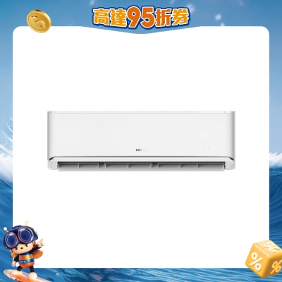 PHILIPS - FAC12CB 1.5HP Inverter Cool Split Air Conditioner