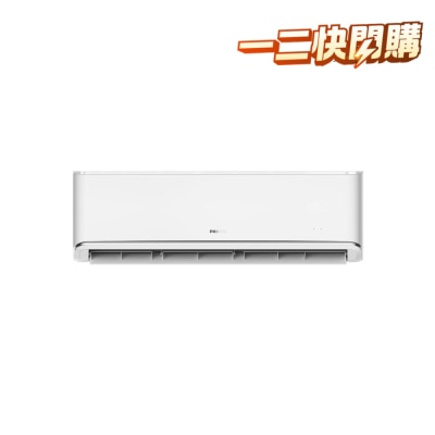 PHILIPS 2HP R32 Inverter Cool Split Air Conditioner FAC18CD image