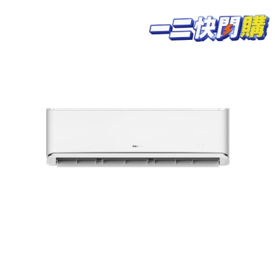 PHILIPS 飛利浦 2匹R32變頻淨冷分體式冷氣機 FAC18CD image